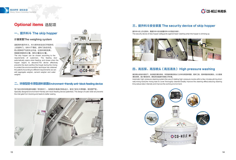 3868la银河总站(china)股份有限公司 - Make It Possible