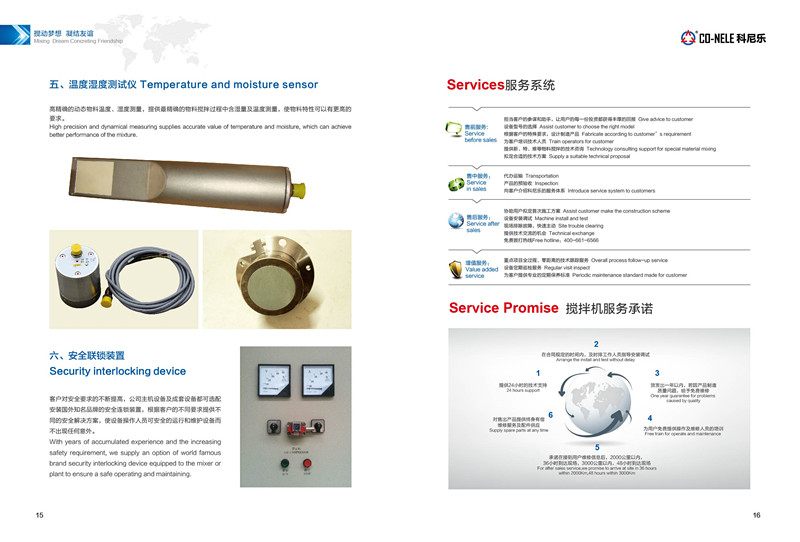 3868la银河总站(china)股份有限公司 - Make It Possible