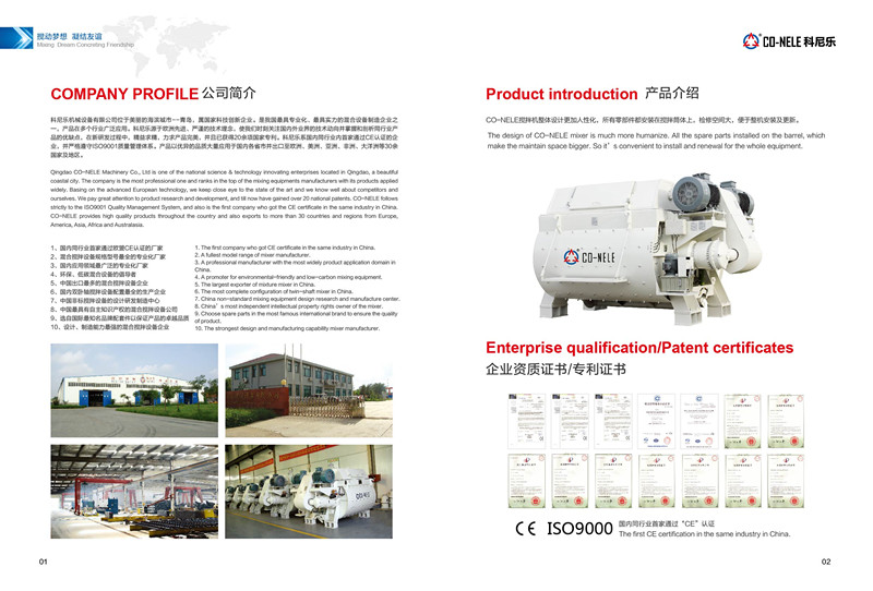 3868la银河总站(china)股份有限公司 - Make It Possible