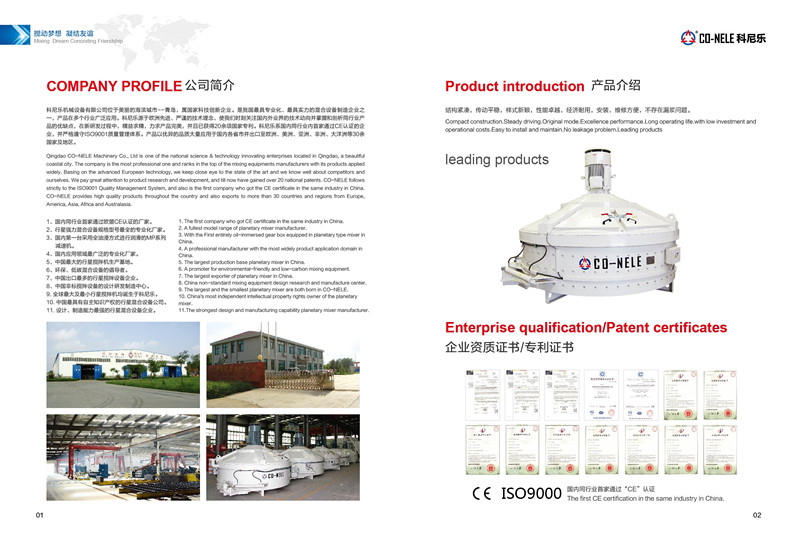 3868la银河总站(china)股份有限公司 - Make It Possible