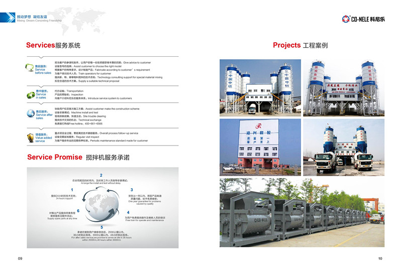 3868la银河总站(china)股份有限公司 - Make It Possible