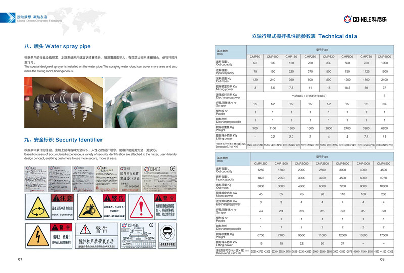 3868la银河总站(china)股份有限公司 - Make It Possible