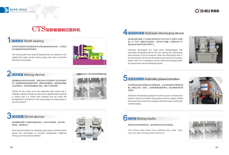 3868la银河总站(china)股份有限公司 - Make It Possible