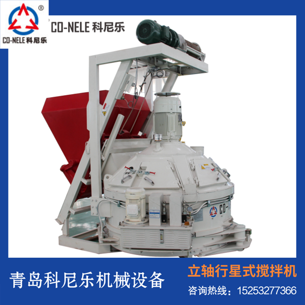 泡沫混凝土搅拌机