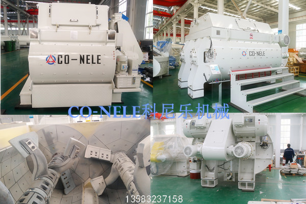 双卧轴混凝土搅拌机