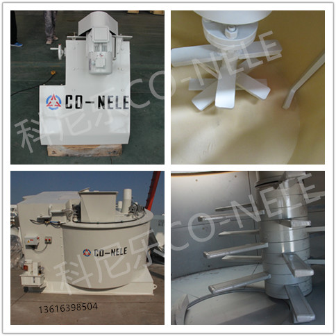 耐火浇注料混淆机