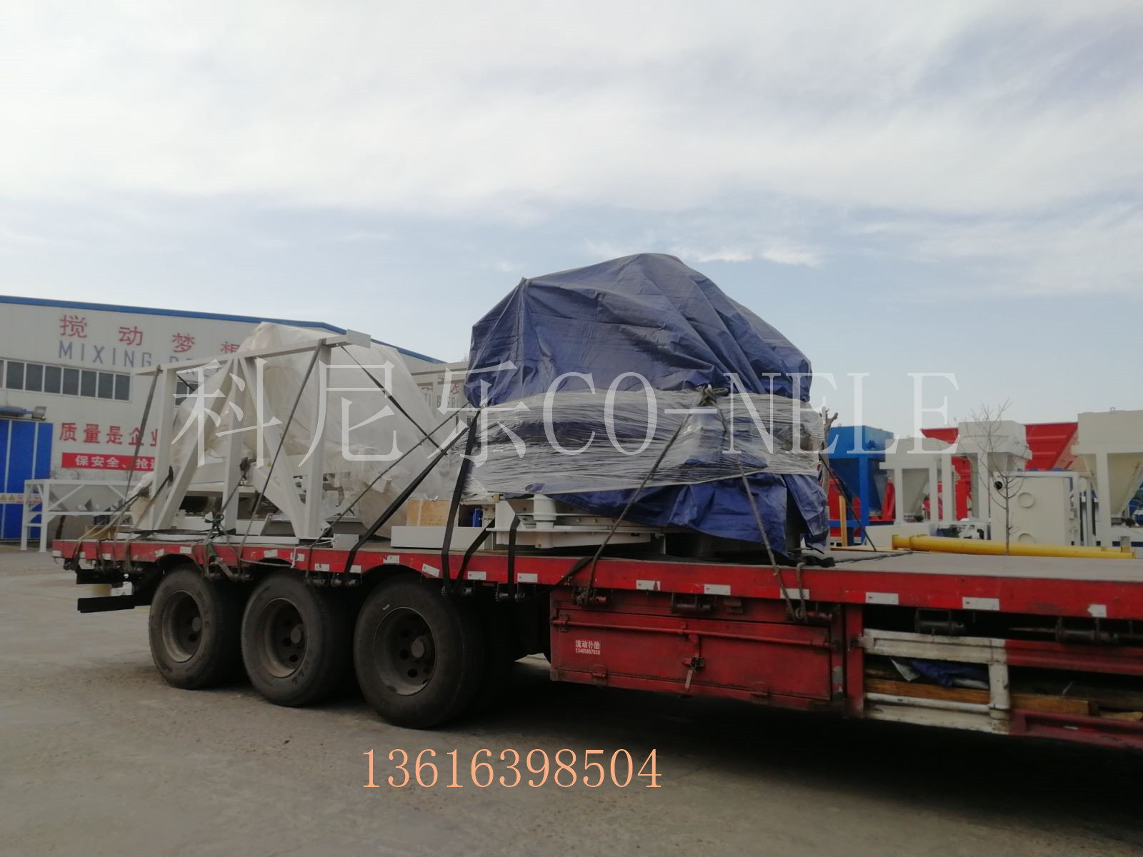 立轴行星式搅拌机