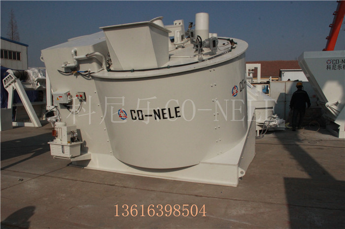 倾斜式混淆造粒唬唬；