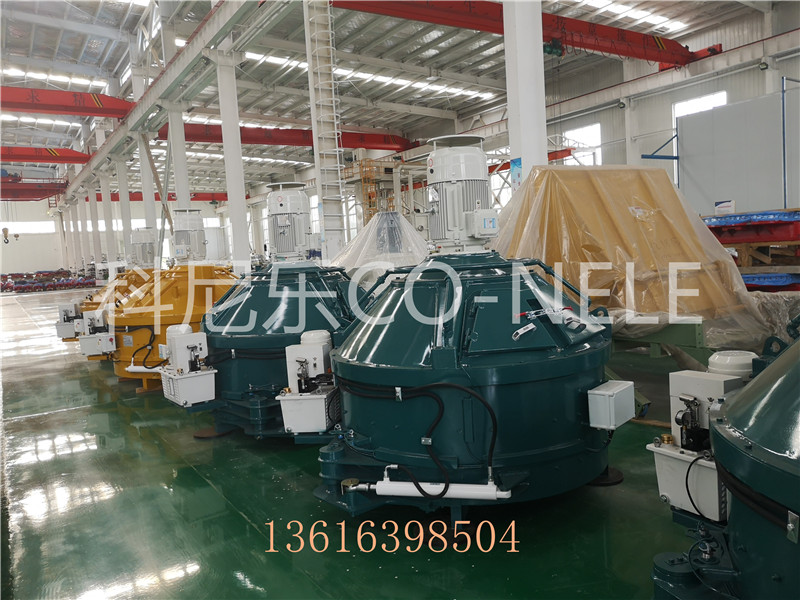 耐火质料搅拌机