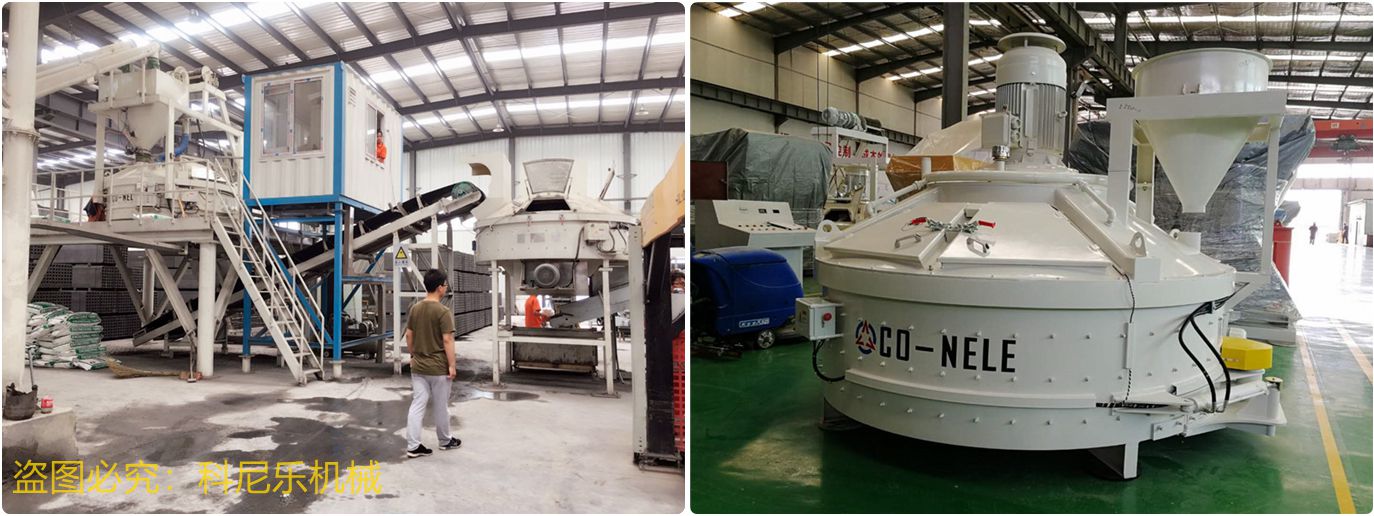 立轴行星式搅拌机