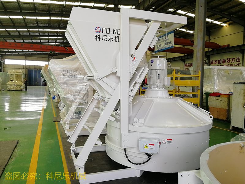 超高性能混凝土搅拌机