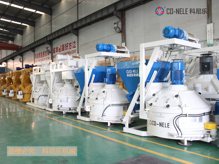 耐火质料搅拌机