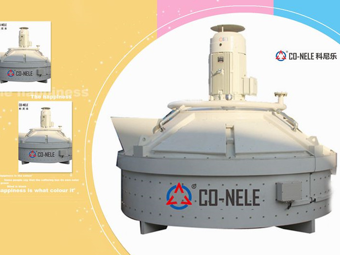 行星式混凝土搅拌机