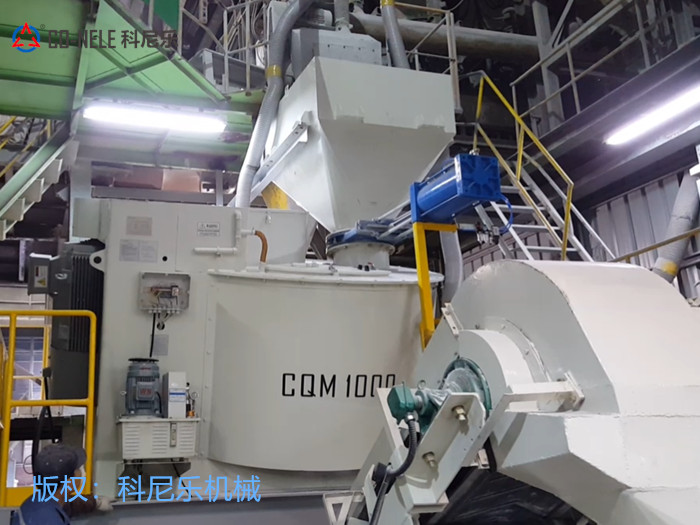 耐火质料强力混淆机