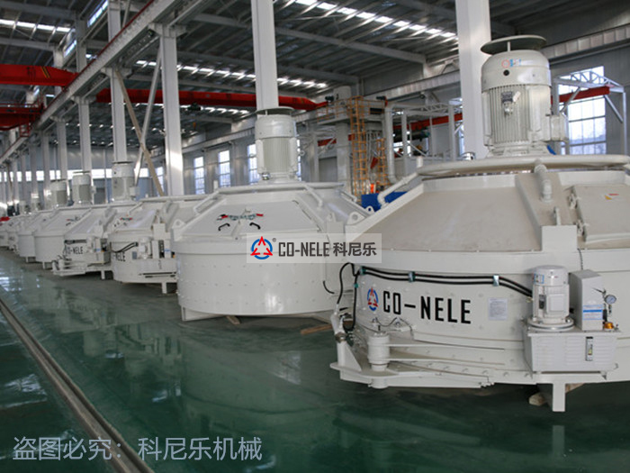 超高性能混凝土搅拌机