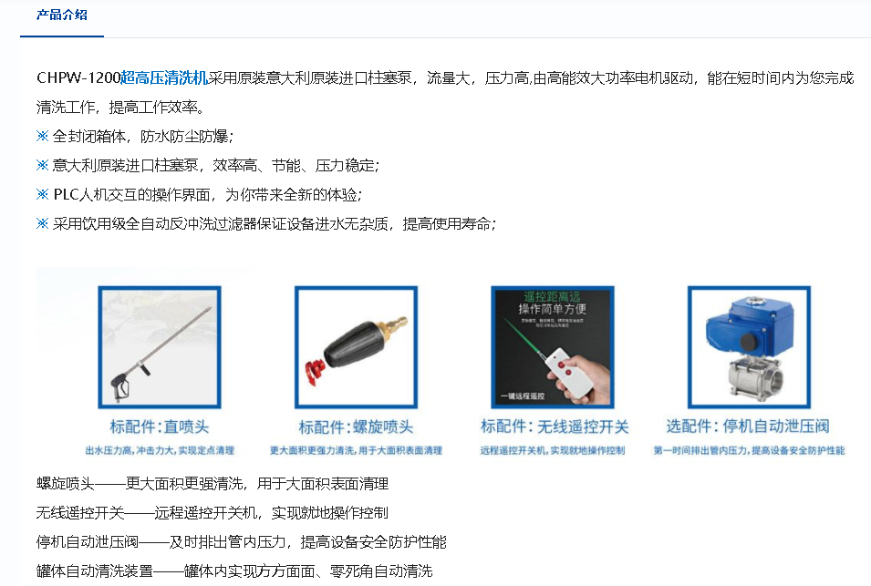 3868la银河总站(china)股份有限公司 - Make It Possible