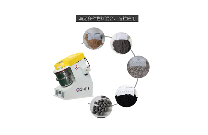 实验室强力混淆造粒；；；；