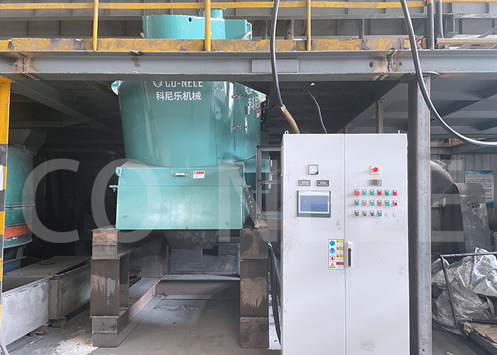 倾斜式混淆机固废处置惩罚