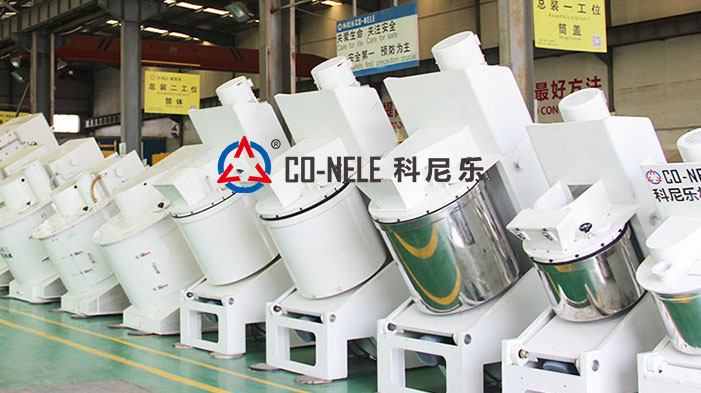 倾斜式强力混淆机