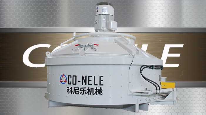 砖机面料搅拌机