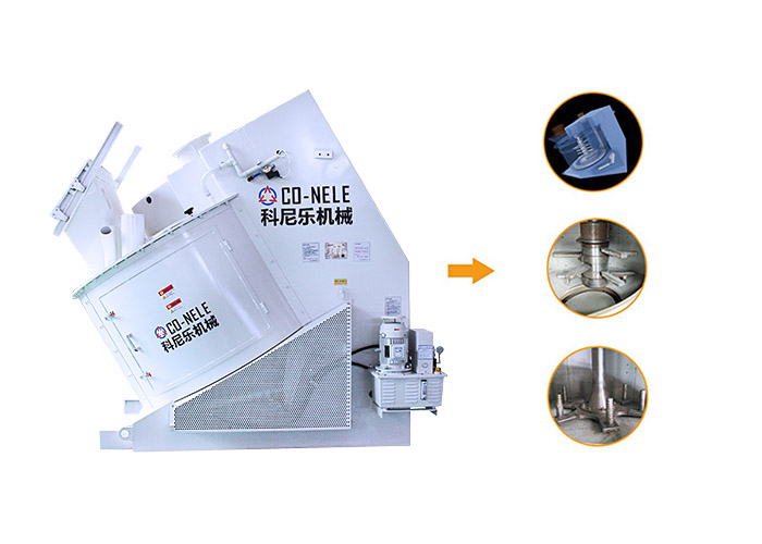 倾斜式分子筛混淆造粒；