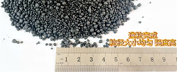 3868la银河总站造粒效果