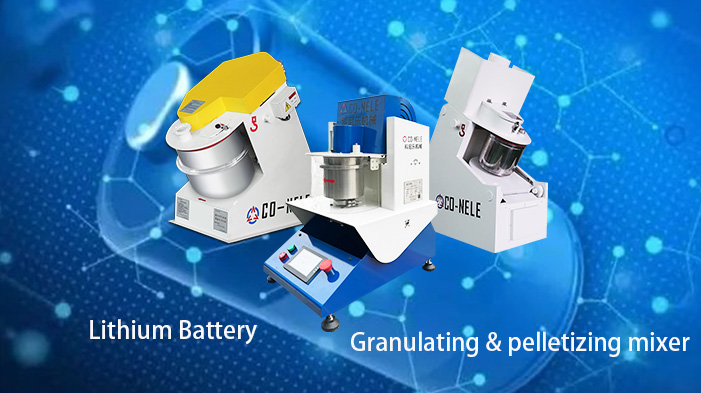 冶金粉末行业实验室强力混淆造；；；