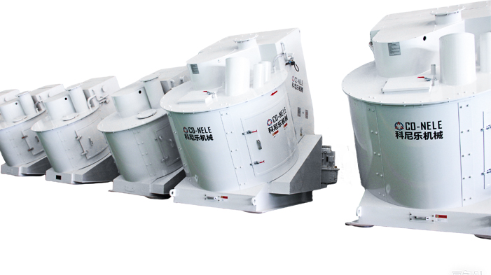 粉料混淆搅拌机