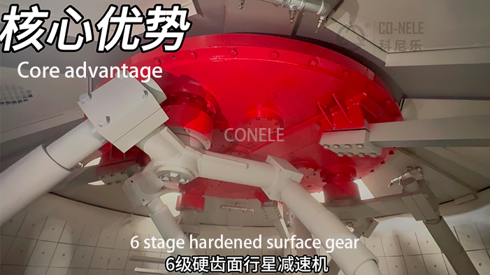 立轴行星式搅拌机减速机