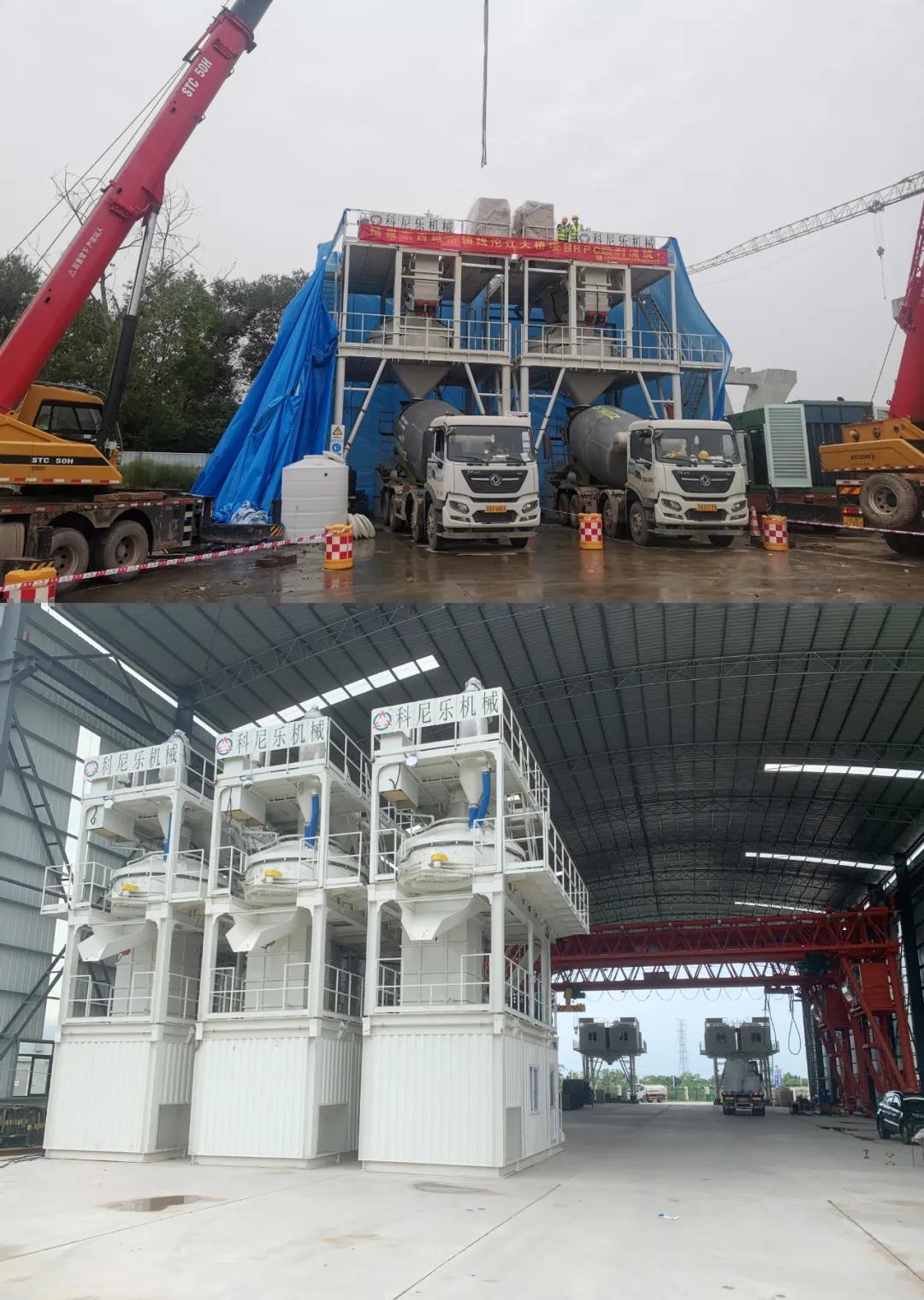 快搬式UHPC搅拌站