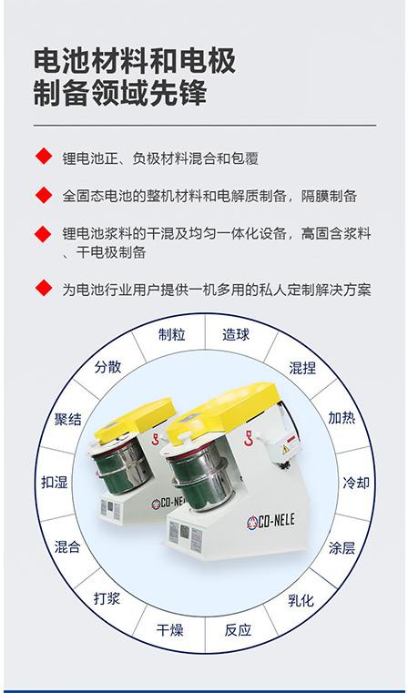 3868la银河总站(china)股份有限公司 - Make It Possible