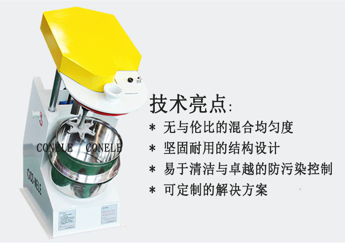 3868la银河总站聚四氟乙烯混料机